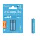 Μπαταρία Επαναφορτιζόμενη Panasonic Eneloop lite BK-4LCCE/2BE 550 mAh size AAA Ni-MH 1.2V Τεμ. 2 Eco Pack