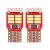 AMiO LED Λάμπα Αυτοκινήτου CANBUS 5SMD 5730 T10 (1286) (AMI1286)