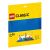 Lego Classic: Blue Baseplate (10714) (LGO10714)