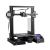 REAL CREALITY 3D Printer Ender 3 (C3DENDER3) (CRLC3DENDER3)