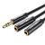 VENTION 3.5mm Male to 2*3.5mm Female Stereo Splitter Cable 0.3M Black ABS Type (BBSBY) (VENBBSBY)
