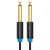 VENTION 6.5mm Male to Male Audio Cable 3M Black (BAABI) (VENBAABI)